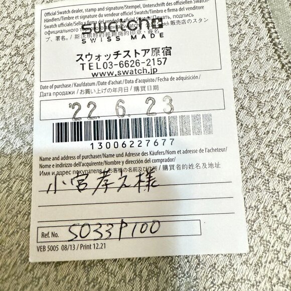 Authentic OMEGA X SWATCH Bioceramic MoonSwatch Mission to Venus SO33P100 - Picture 3 of 12